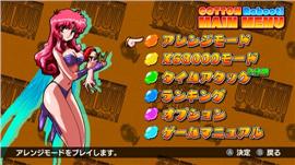 天龙八部私服gm 刀。
